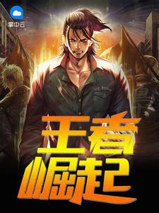 抖音顾念秦超