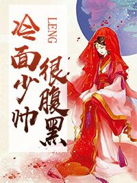 沐晚凌慎行全文免费什么