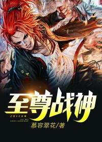 吃鸡无敌战神