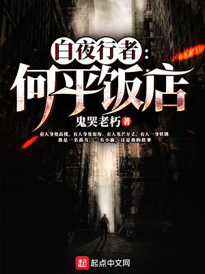 白夜行主角