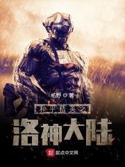 和平精英之
