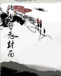 再嫁冷情总裁最新章节更新时间