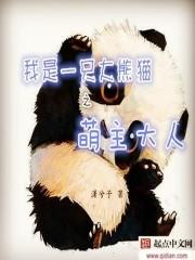 爷 夫人又逃婚