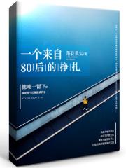 辞旧才能迎新