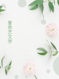 最后的神徒 结局