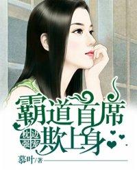 枕边欢宠霸道叔叔爱上我琥珀