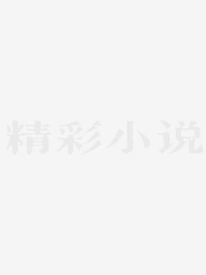 嫌疑人竟是我自己