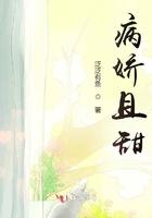 病娇类甜文