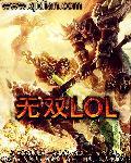 无双龙国陈玄
