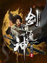 剑道通神鱼竿