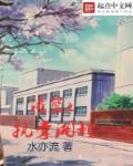 灌篮之掌控球权