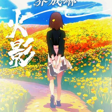 火影开局四战的