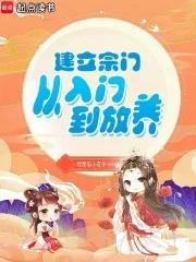 什么是宗门教下