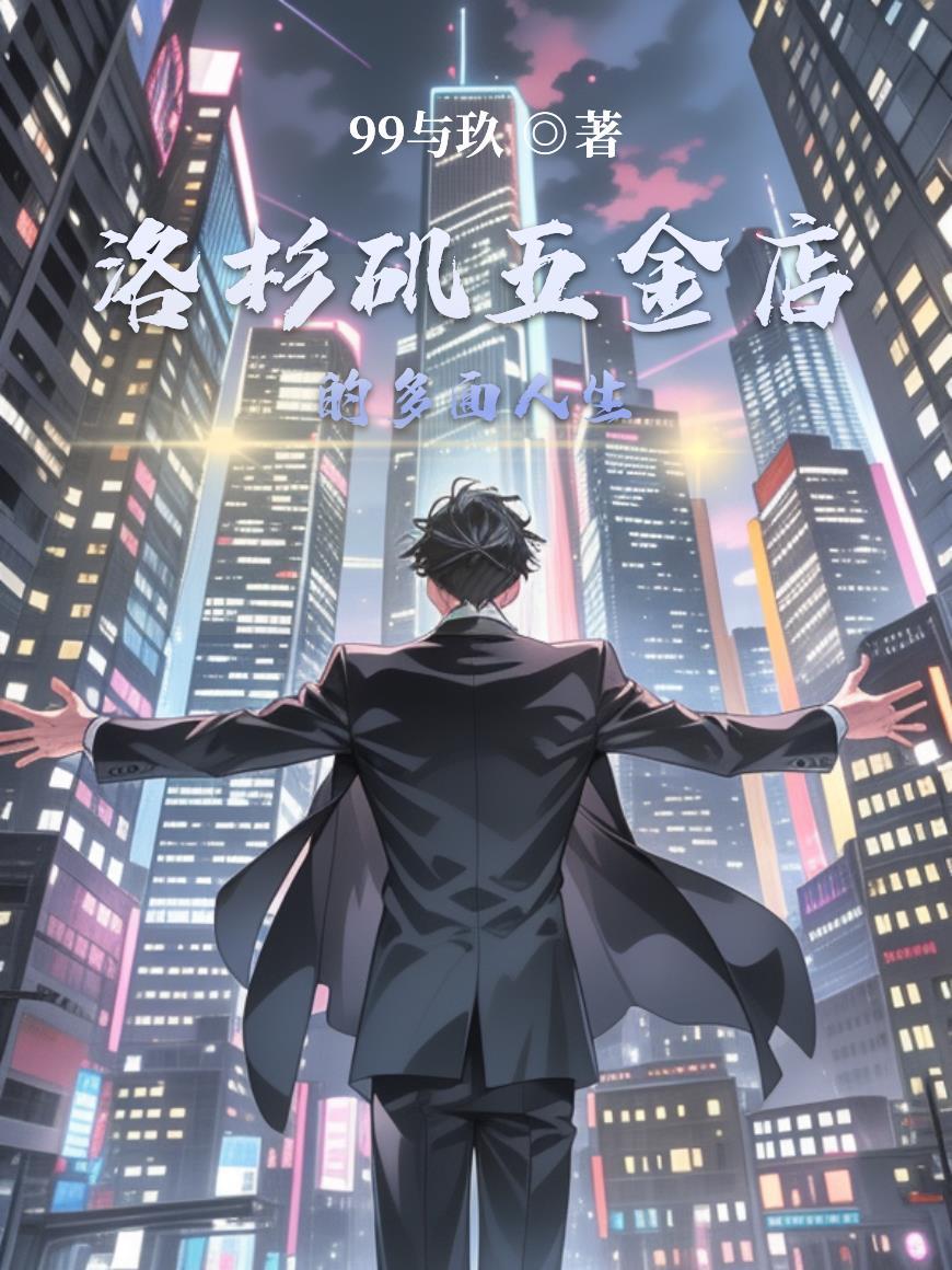 洛杉矶 购物中心