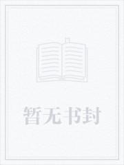 掌门征途好看吗