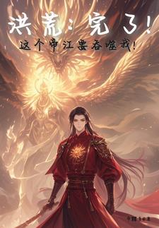 十二祖巫分别是哪些