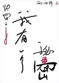 悄悄告诉你