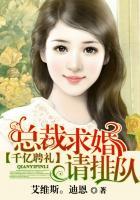 千亿总裁请矜持