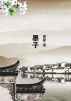 墨子头像