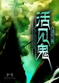 活见鬼在什么情况下会用这个词