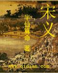 宋义超 固始 宋义超 固始