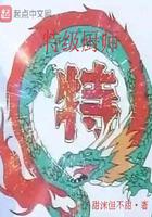 特级厨师分几级