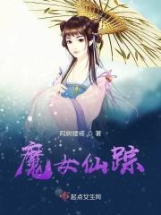 魔女仙踪水晶美白补水精灵系列玫瑰面膜粉