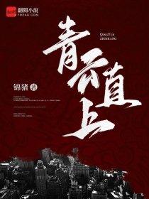 曲尽星河稀 是什么动物