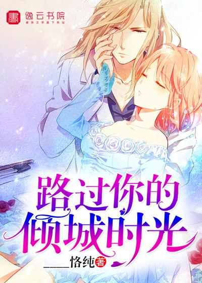 情殇难愈