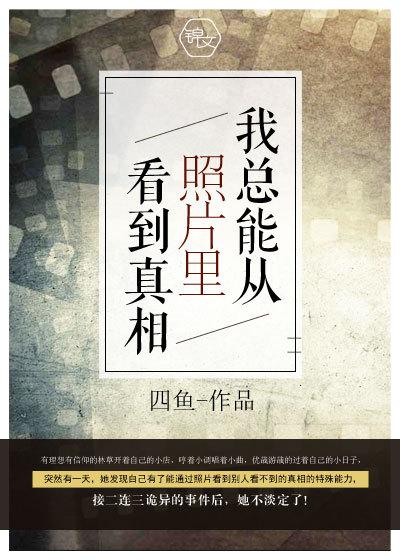 都市狼王雇佣兵