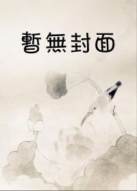 只想听你说喜欢我