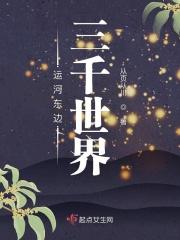 世界3大运河