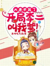 让你监国