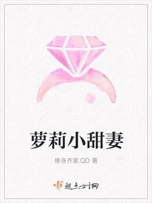六零小甜妻宋红旗