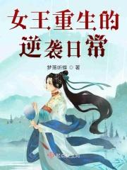 落魄帝王
