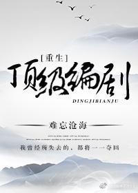 一夕流年相思梦全文免费阅读