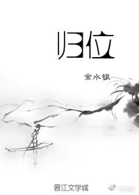 灵异村的故事