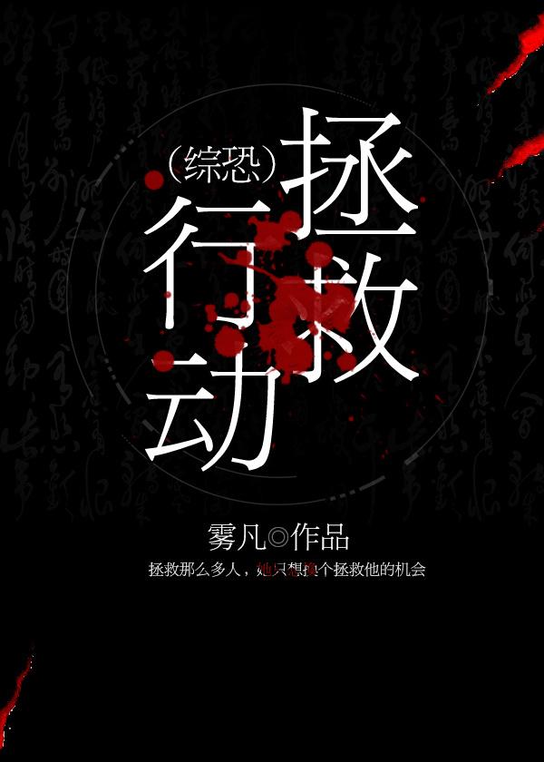 我和空姐荒岛求生6年