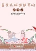 重生之双面校草