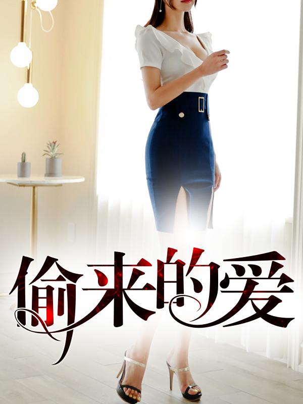 晚年爱情叫什么