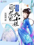 风吹麦浪春天旋律
