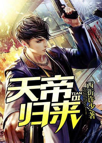 夜夜缠情长官轻点宠