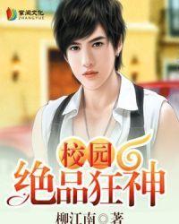先生我们不约免费全文无弹窗