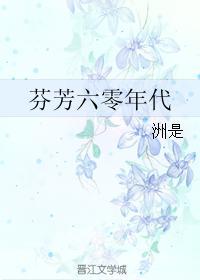 年少当自强议论文800字