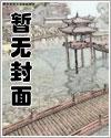 歌曲 带刺的玫瑰
