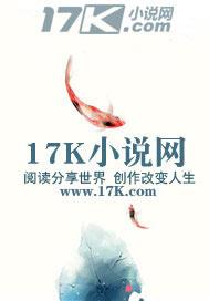 废材小医妃全文免费阅读