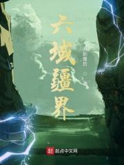 地域疆界