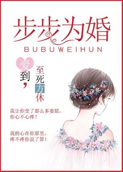 隐婚蜜宠墨少宠上瘾
