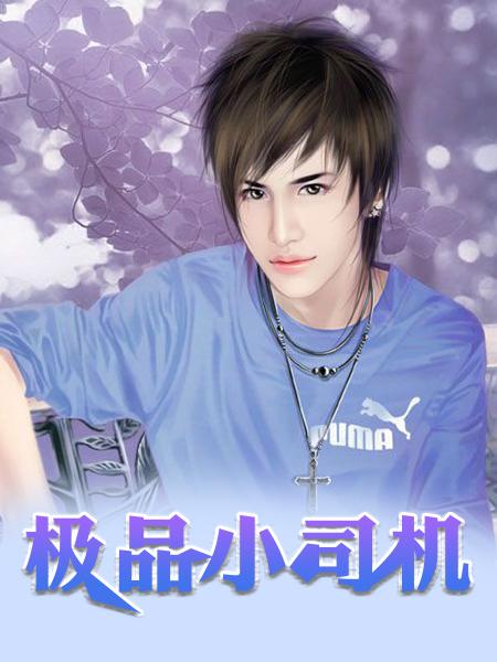 白姝娆