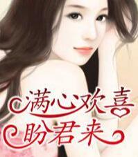 顾以勋纪晚免费阅读